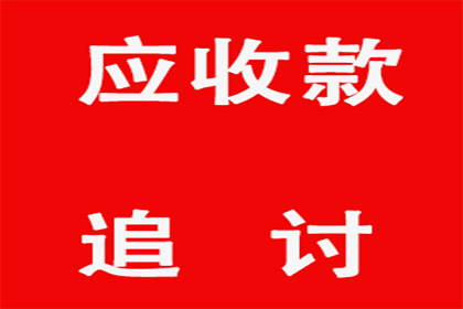 助力电商平台追回300万商家保证金